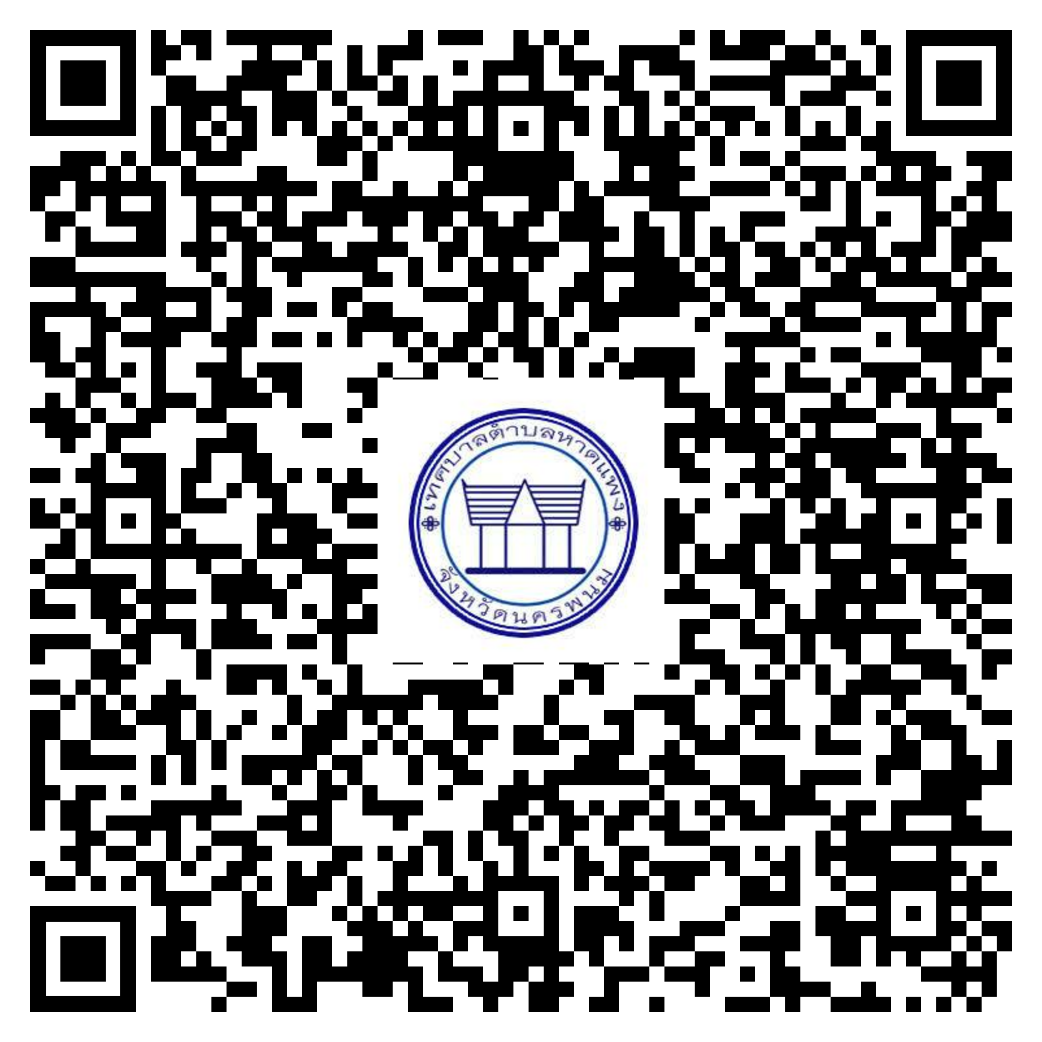 qr code eservice haisoklocal 01