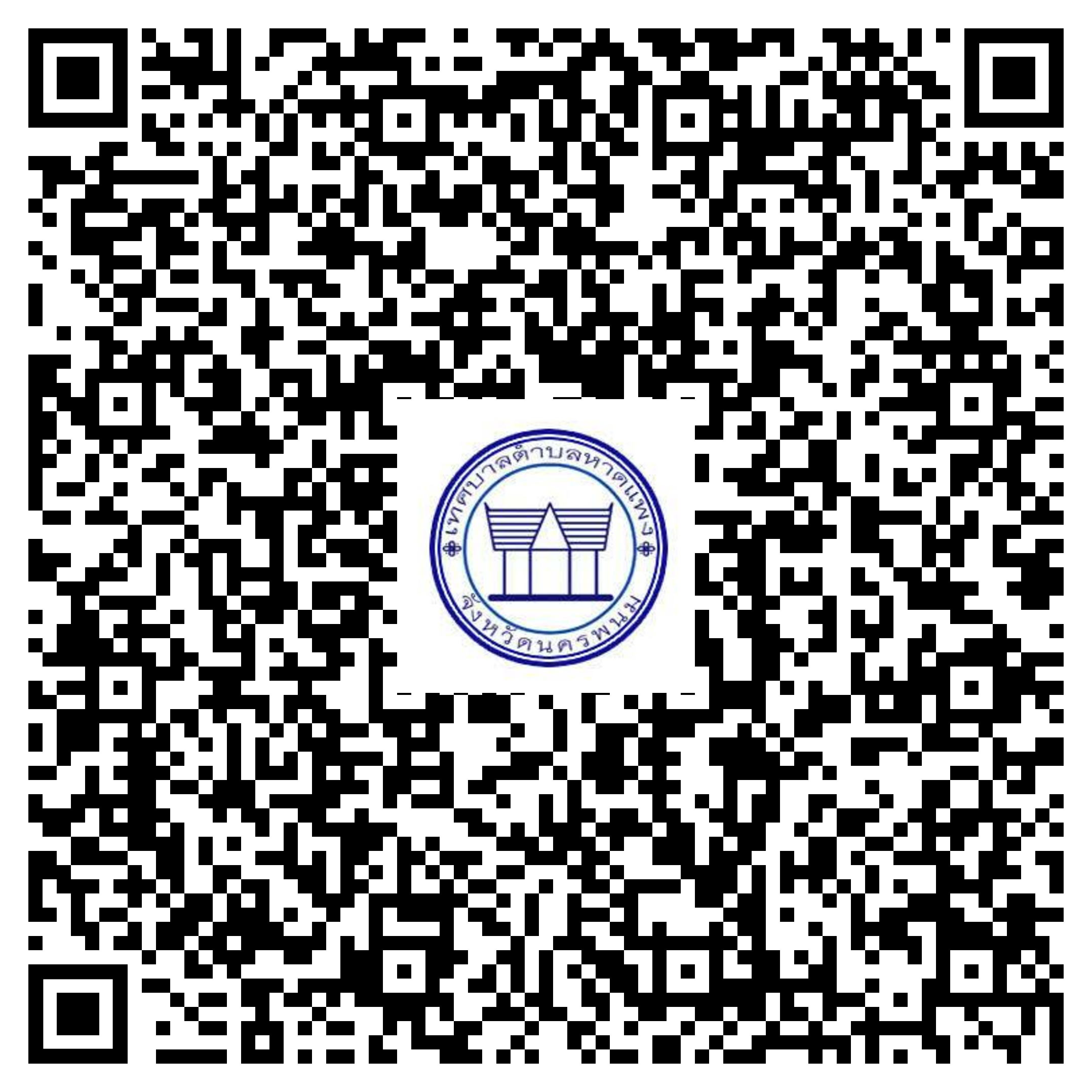 qr code eservice haisoklocal 01