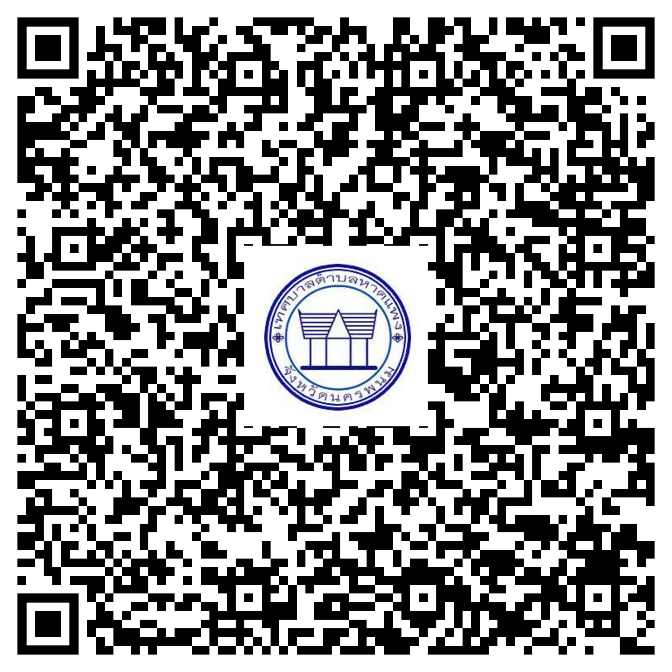 qr code eservice haisoklocal 01