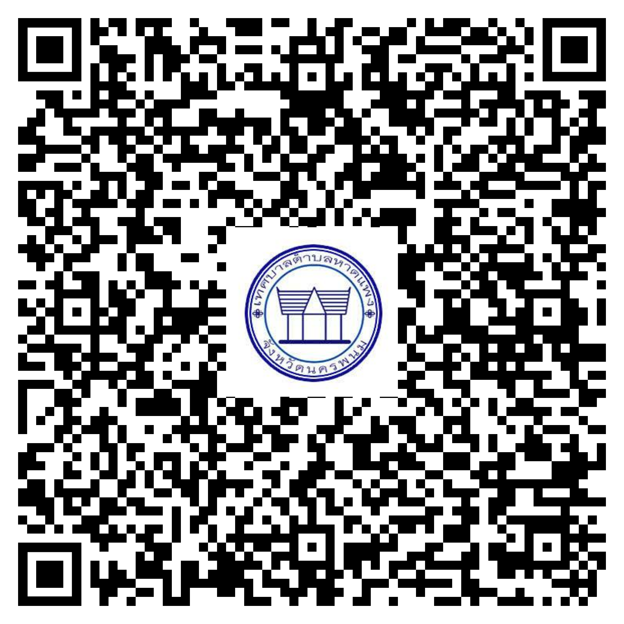 qr code eservice haisoklocal 01