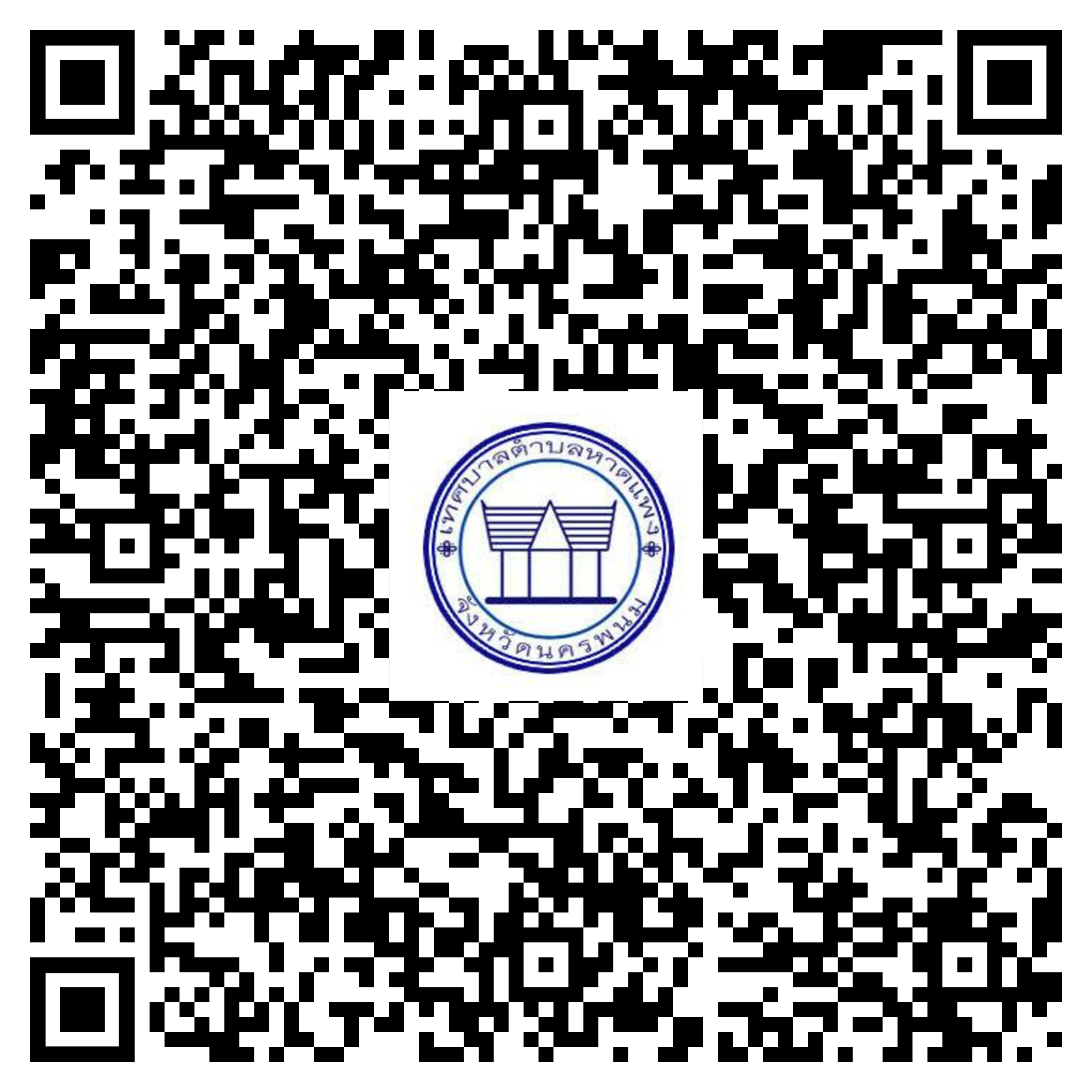 qr code eservice haisoklocal 01