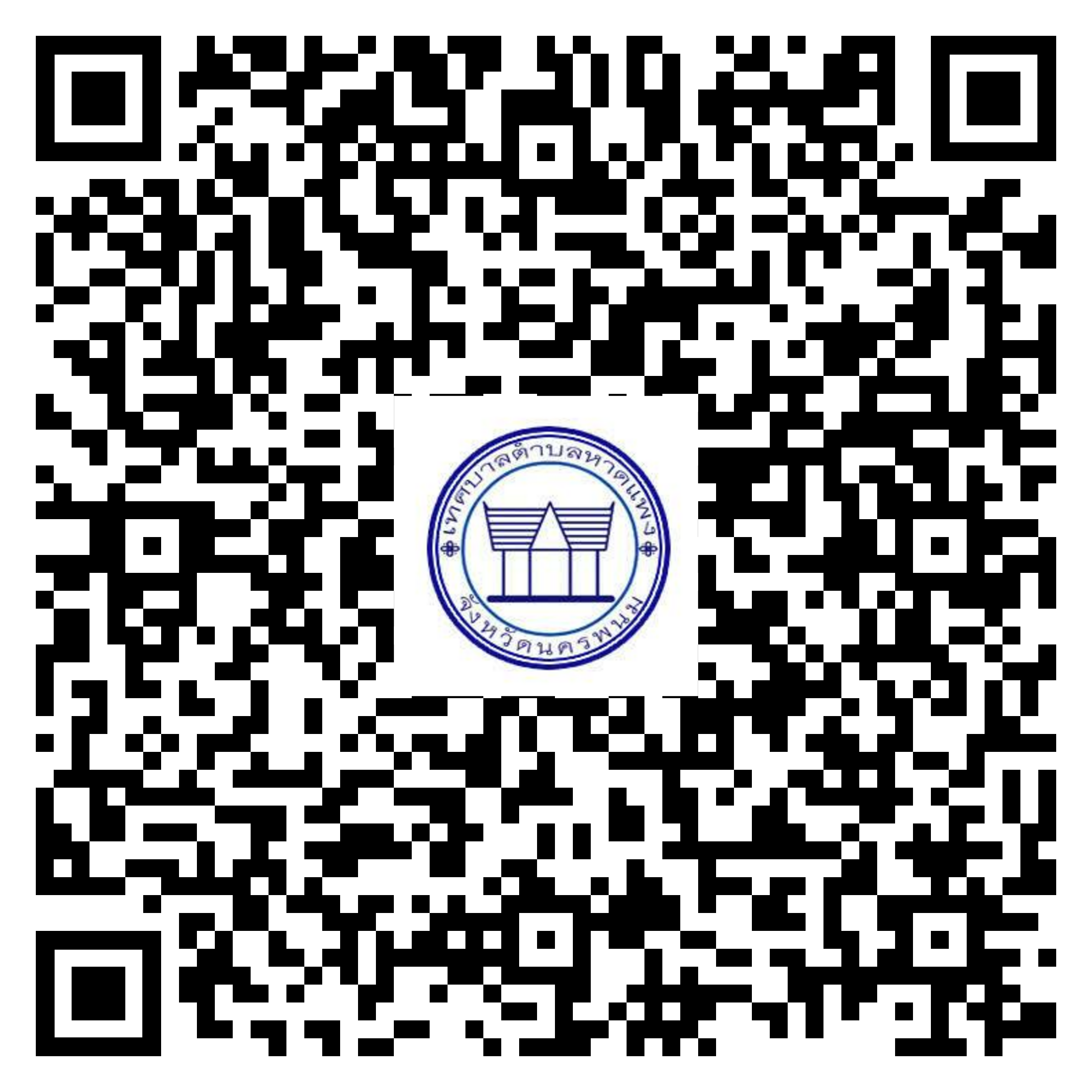 qr code e service prabathnasing