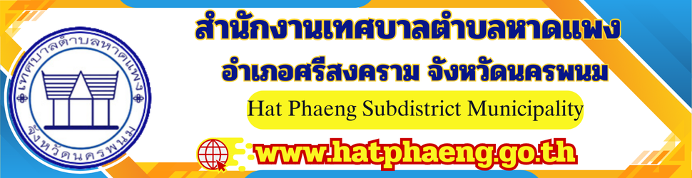 เกี่ยวกับคุกกี้บนเว็บไซต์นี้