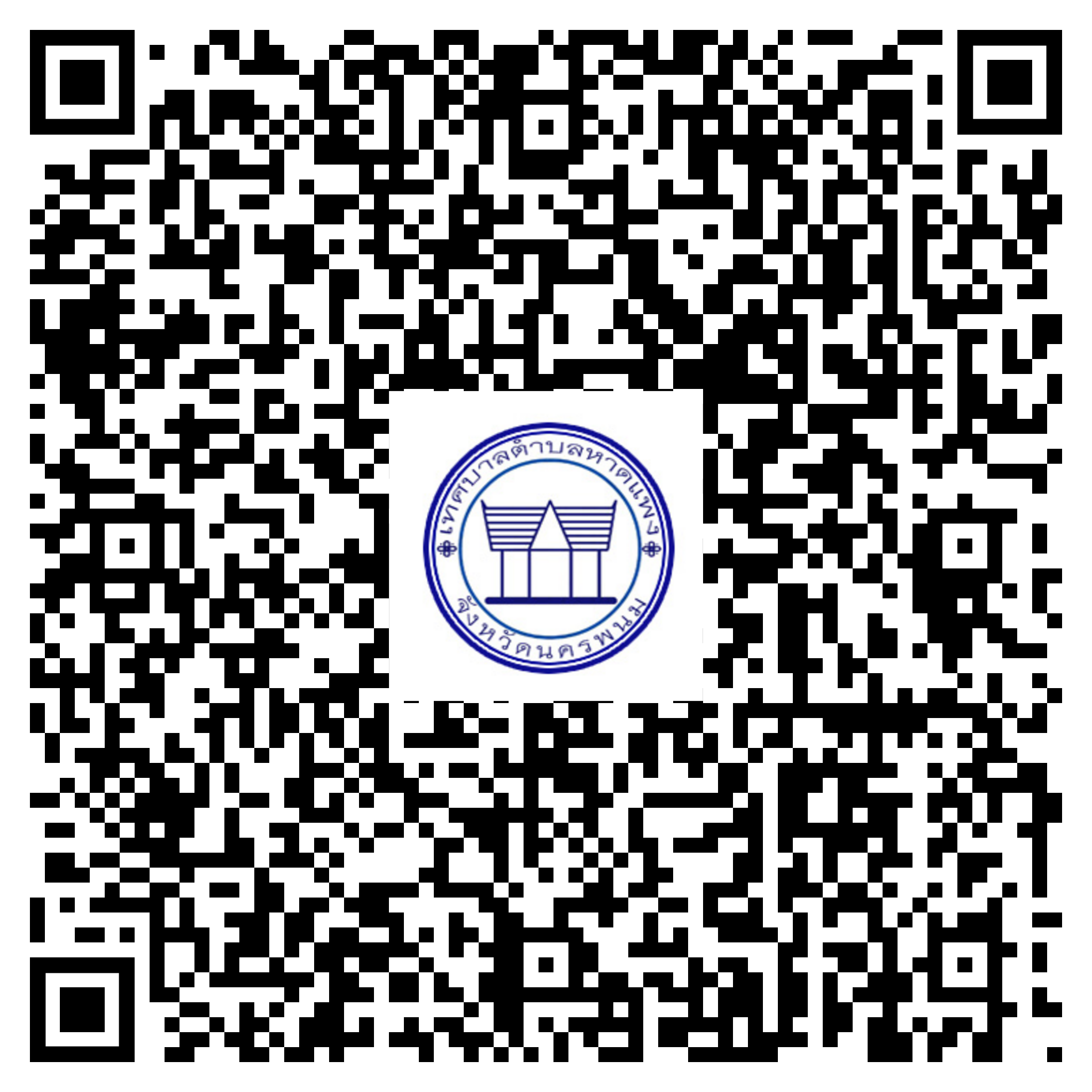 qr code Signs that cannot prabathnasing