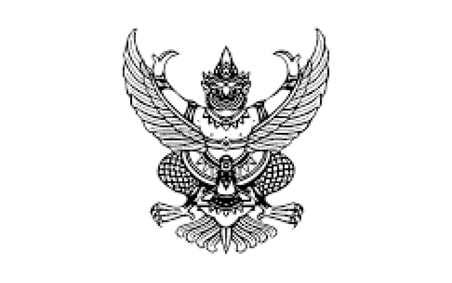 ประกวดราคาจ้างก่อสร้างถนนคอนกรีตเสริมเหล็ก สายที่ดินนายสงวน คำภิลัง หมู่ที่ 1 บ้านหาดแพง ขนาดผิวจราจรกว้าง 4.00 เมตร ยาว 1,200 เมตร หนา 0.15 เมตร หรือมีปริมาณพื้นที่ไม่น้อยกว่า 4,800.00 ตารางเมตร ด้วยวิธีประกวดราคาอิเล็กทรอนิกส์ (e-bidding)